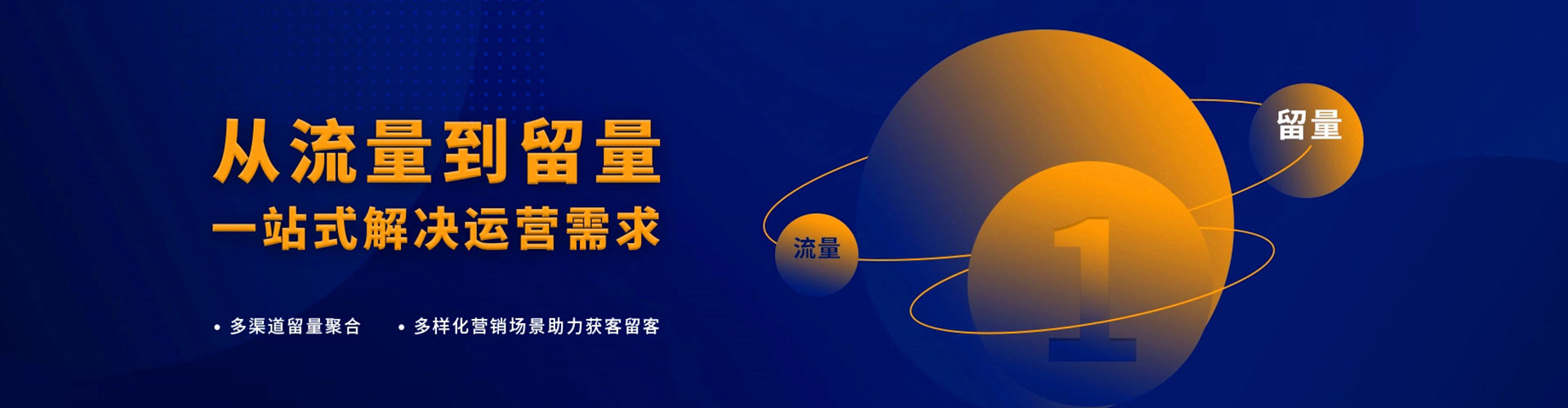 甘州百度竞价开户